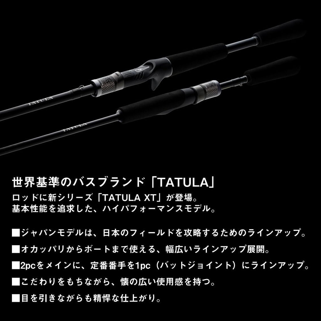 Spinning Rod H914