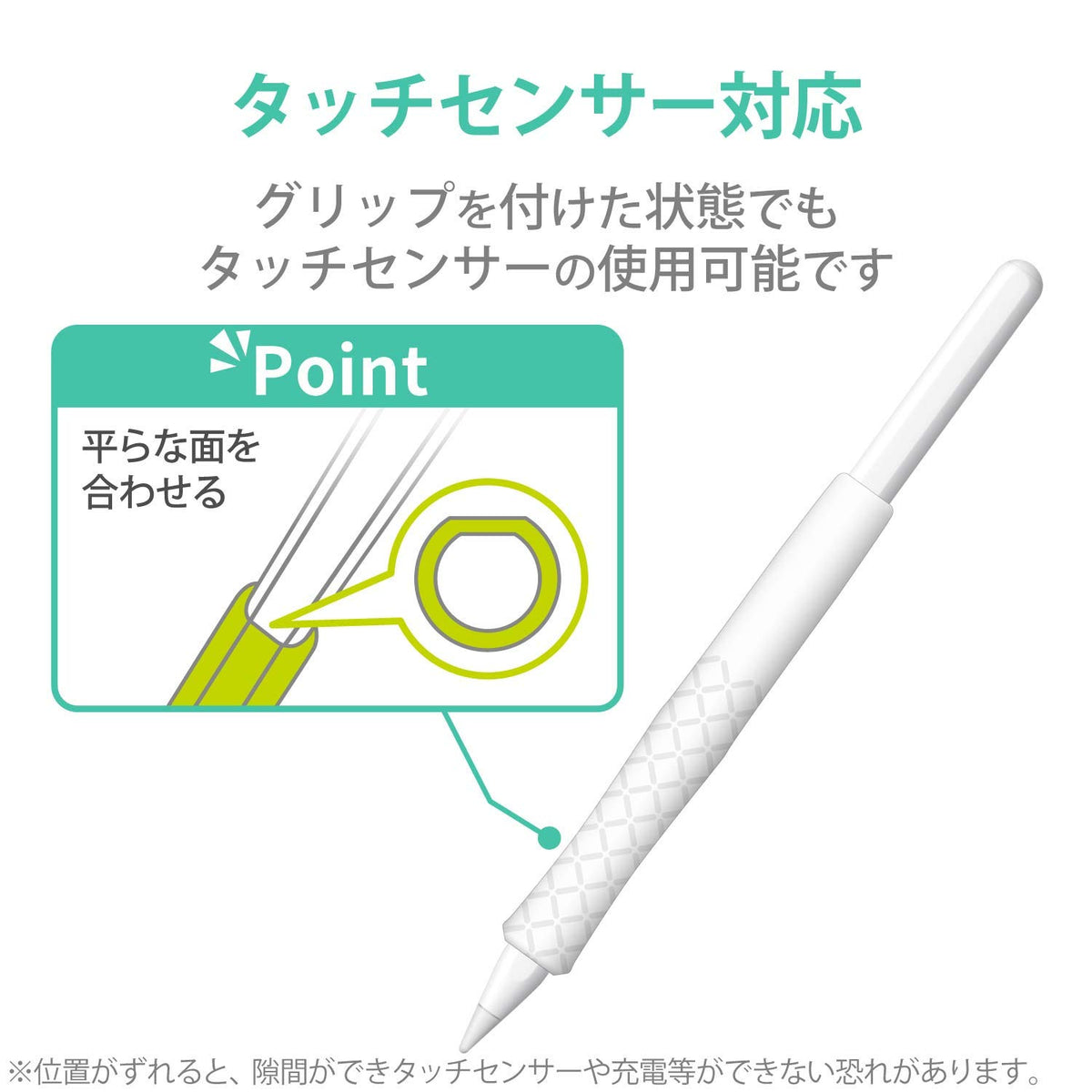 Apple Pencil 2nd Generation Clear W599