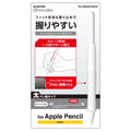 Apple Pencil 2nd Generation Clear W599